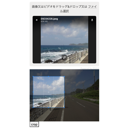 Vue filepondとCropper.jsの連携とファイルアップロード